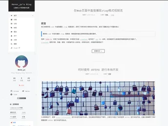 Neveryu.github.io screenshot